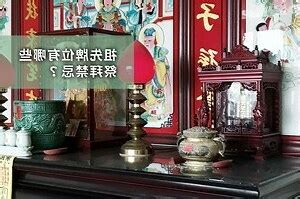 先人牌位寫法|供奉祖先牌位寫法及格式